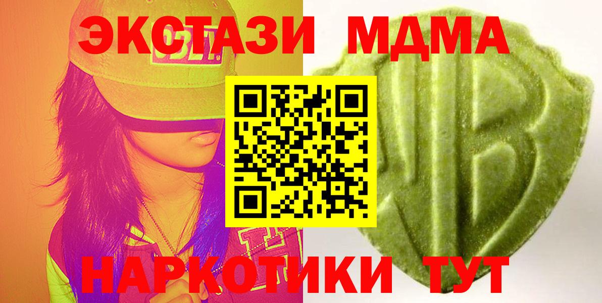 Ecstasy  Вход с VPN  mega ТОР  Ecstasy VHQ  Экстази бентли  Архангельск 