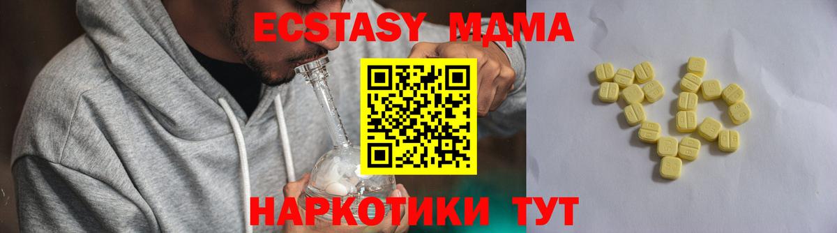Ecstasy 300 mg Архангельск