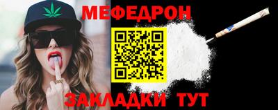 прущая мука Сланцы