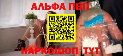 бутик Славянск-на-Кубани