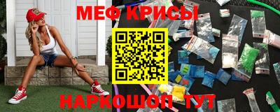прущая мука Сланцы