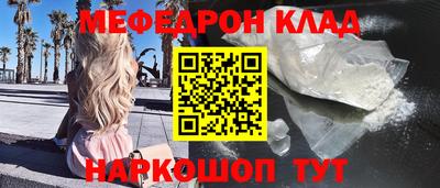 прущая мука Сланцы