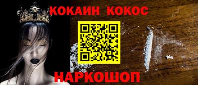 бутик Славянск-на-Кубани