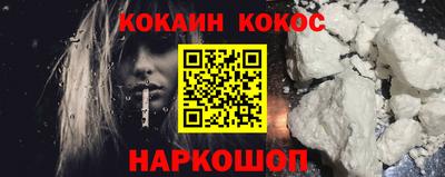 бутик Славянск-на-Кубани