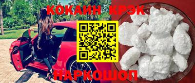 бутик Славянск-на-Кубани