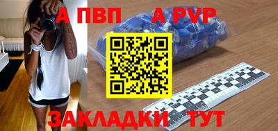 бутик Славянск-на-Кубани