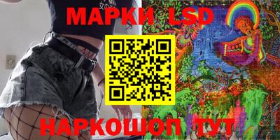 гашик Славгород
