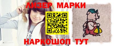 прущая мука Сланцы