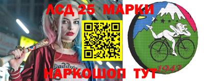 прущая мука Сланцы