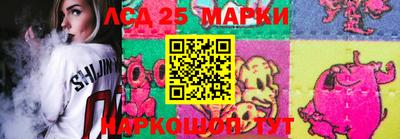 прущая мука Сланцы