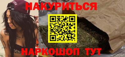 бутик Славянск-на-Кубани