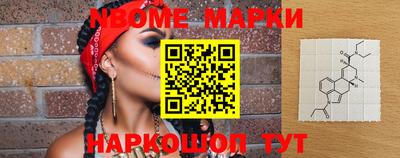 прущая мука Сланцы