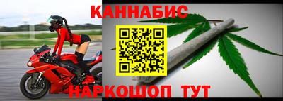бутик Славянск-на-Кубани