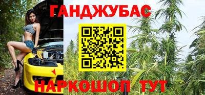 прущая мука Сланцы