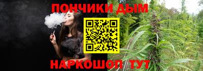 прущая мука Сланцы