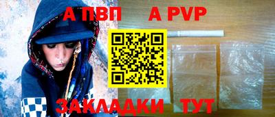 гашик Славгород