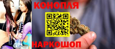 бутик Славянск-на-Кубани