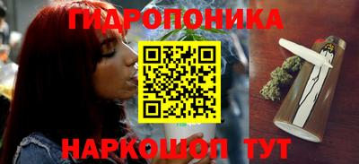 бутик Славянск-на-Кубани