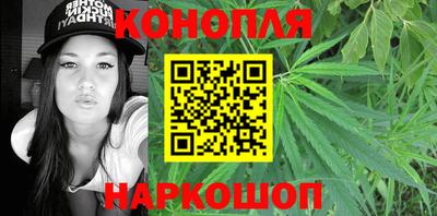 прущая мука Сланцы