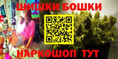 прущая мука Сланцы
