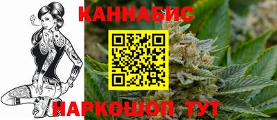 прущая мука Сланцы