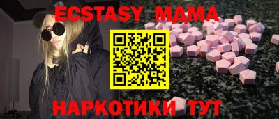 гашик Славгород