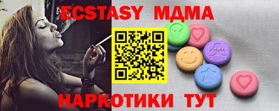 прущая мука Сланцы
