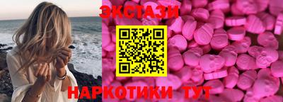 прущая мука Сланцы