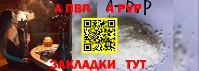 прущая мука Сланцы