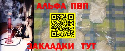 прущая мука Сланцы