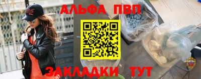 бутик Славянск-на-Кубани
