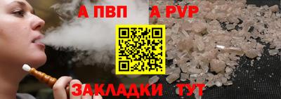 прущая мука Сланцы