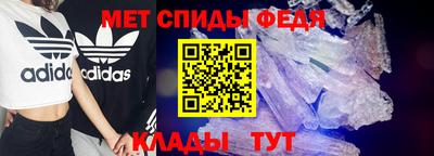 прущая мука Сланцы