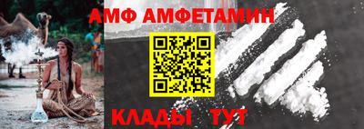 гашик Славгород