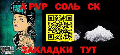 гашик Славгород
