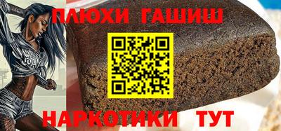 бутик Славянск-на-Кубани