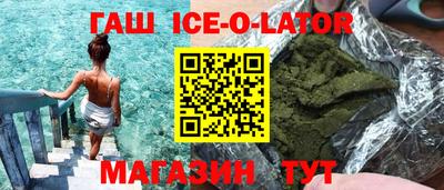 прущая мука Сланцы