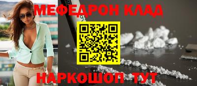 гашик Славгород