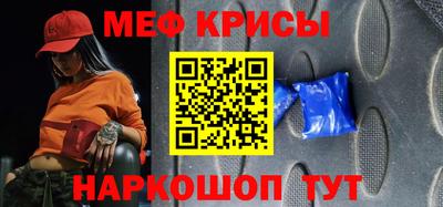 бутик Славянск-на-Кубани