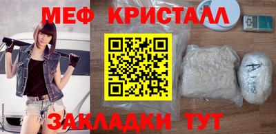 гашик Славгород