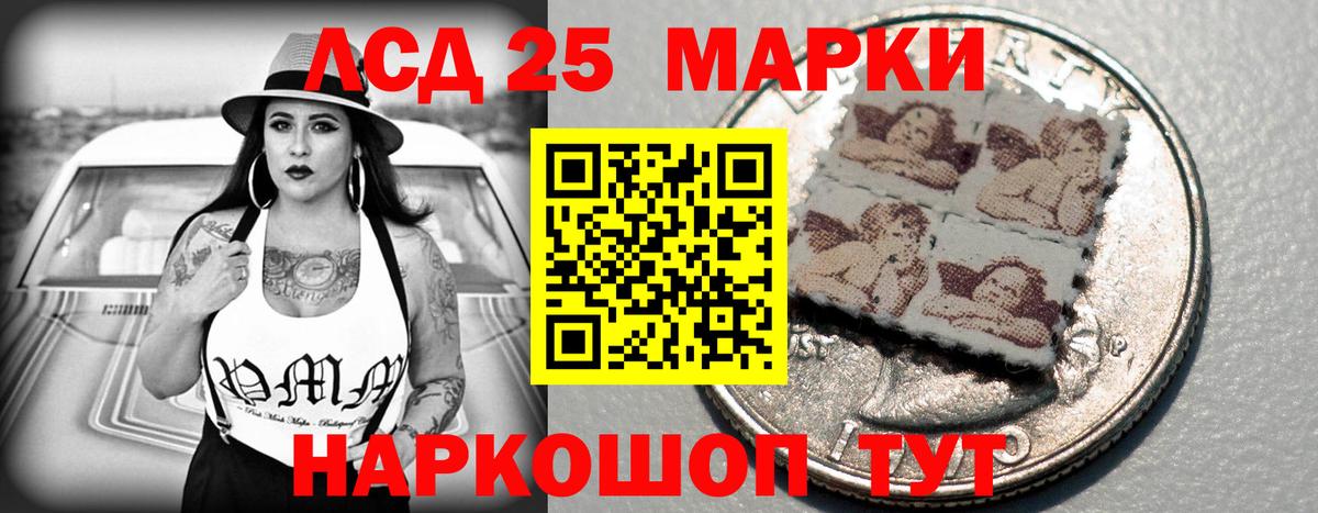 Архангельск  LSD-25 экстази кислота  Вход с VPN  ЛСД экстази кислота 