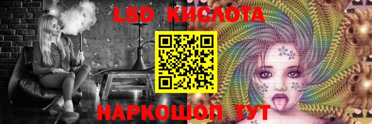 Лсд 25 экстази ecstasy Архангельск