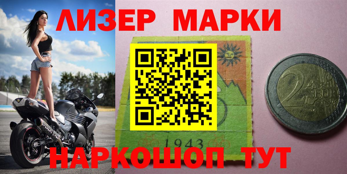 где можно купить   Марки 25I-NBOMe 1,5мг  Вход с VPN  Архангельск 
