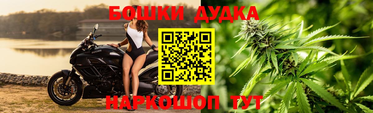 МАРИХУАНА LSD WEED  Канабис SATIVA & INDICA  Вход с VPN  Шишки марихуана план  Архангельск  Бошки Шишки VHQ 